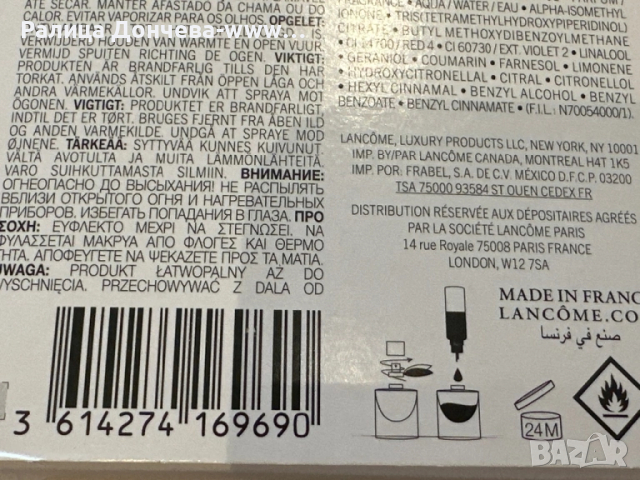 Парфюм в транспортна опаковка-Lancome- La Vie est Belle L’elixir, снимка 3 - Дамски парфюми - 52163590