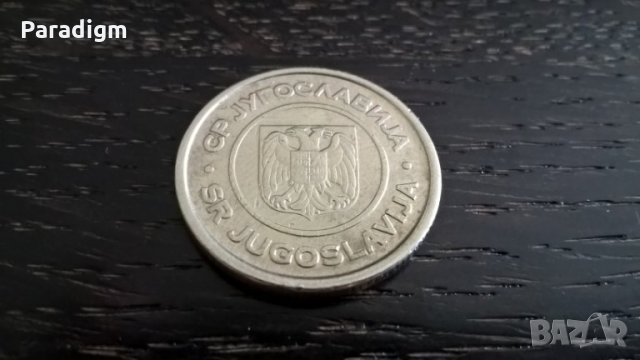 Монета - Югославия - 2 динара | 2002г., снимка 4 - Нумизматика и бонистика - 29304609