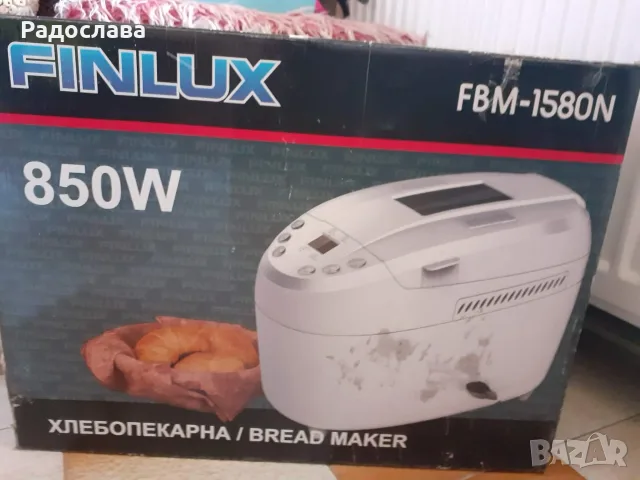 хлебопекарна  ,нова само отворена ,за проба , снимка 2 - Печки, фурни - 55782995