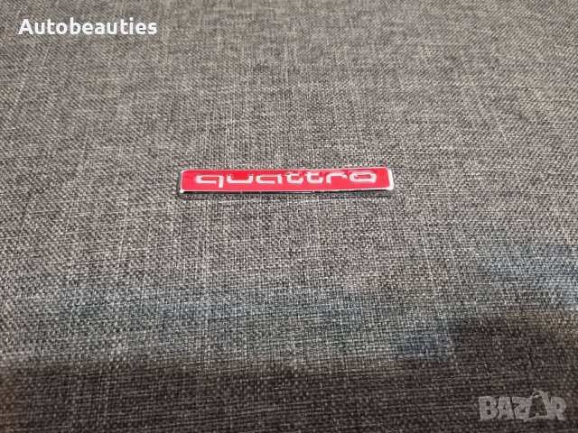 Ауди Куатро Audi Quattro червена метална емблема