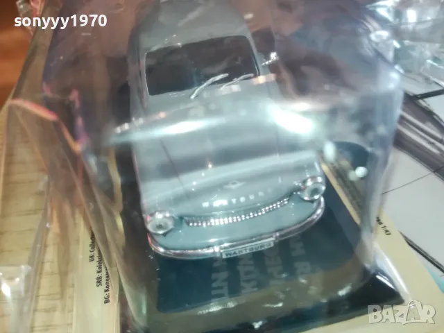 WARTBURG-METAL CAR 2901251541, снимка 8 - Колекции - 48879945
