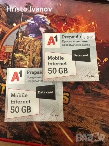 Мобилен интернет 50ГБ + 10 ГБ (60GB) сим карта Предплатен пакет