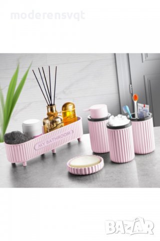 Комплект за баня от 5 части - органайзер