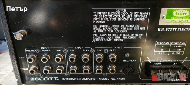 Scott 440a , снимка 12 - Ресийвъри, усилватели, смесителни пултове - 52935613