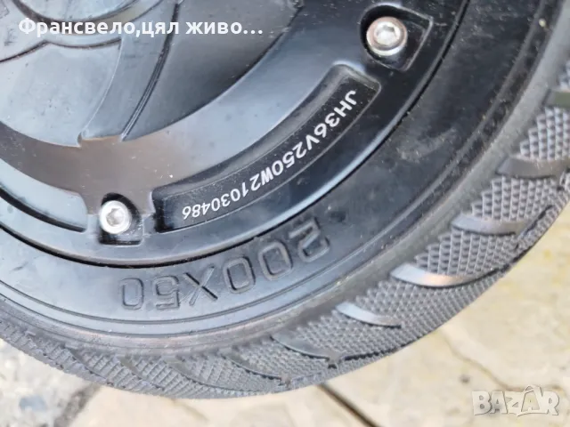 Нов мотор за електрическа тротинетка , снимка 3 - Други спортове - 47352758