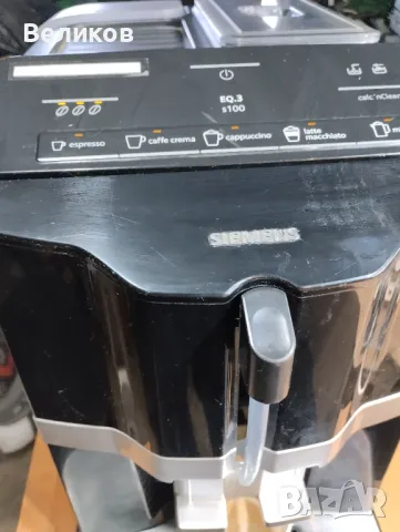 Кафеавтомат Simens EQ3 S100