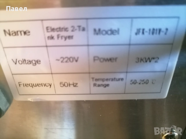 Професионален Ел. Фритюрник 8л.,8л.+8л., снимка 2 - Обзавеждане на кухня - 54101232