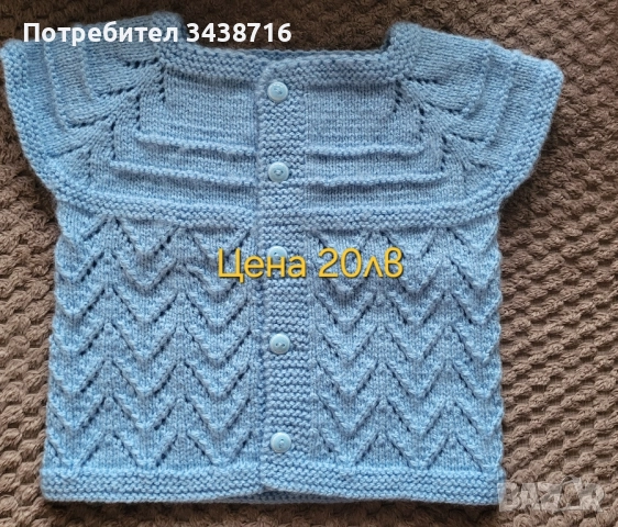 Бебешко елече, снимка 8 - Жилетки и елечета за бебе - 39646721