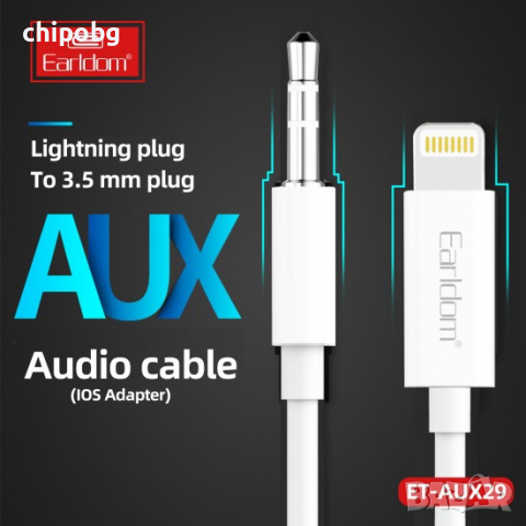 Аудио кабел Earldom ET-AUX29, 3.5mm към Type-C, 1.0м, Бял, снимка 3 - Други - 36544836