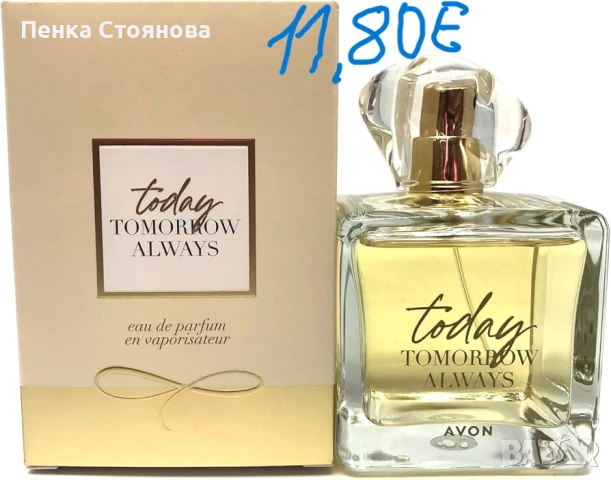 Дамски парфюми на AVON.Налични!!!, снимка 6 - Дамски парфюми - 53712773
