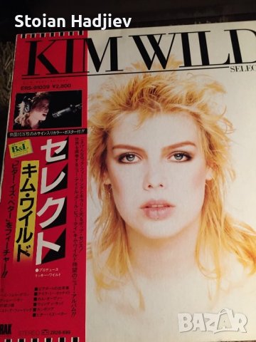 KIM WILDE-SELECT,LP,made in Japan 