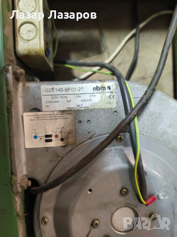 Продавам професионален аспиратолен винтилатор, снимка 2 - Други машини и части - 53341626