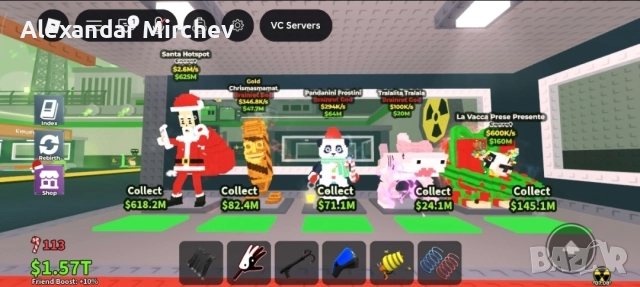 Колекция от Brainrot-и в Steal a Brainrot