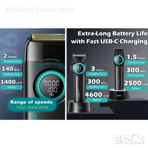 VGR Professional Barber Combo 4 в 1, снимка 9 - Машинки за подстригване - 54217037