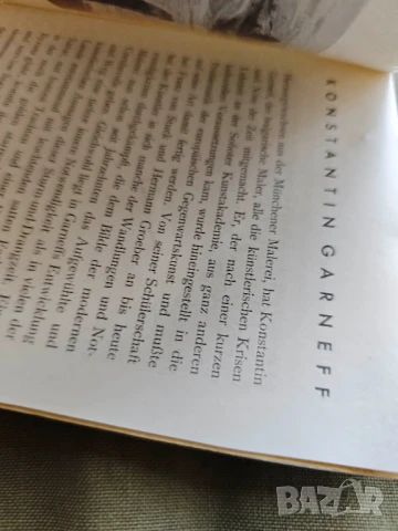 Костадин Гърнев изложба 1940 Галерия на площад Ленбах, снимка 3 - Други - 51157039