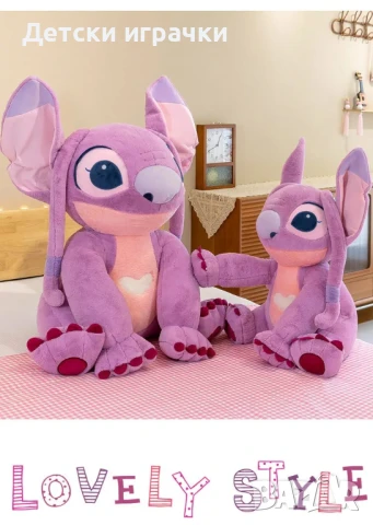 Стич Плюшена играчка Ейнджъл (Angel) 140см, Лило и Стич, Енджъл, снимка 2 - Плюшени играчки - 51145257