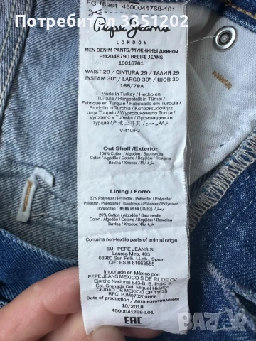 Нови дамски дънки, снимка 4 - Панталони - 48059303