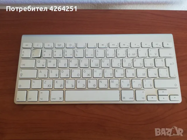 Клавиатура Apple A1255, снимка 1 - Клавиатури и мишки - 47602399