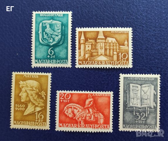 Унгария, 1940 г. - пълна серия чисти марки, личности, 1*26