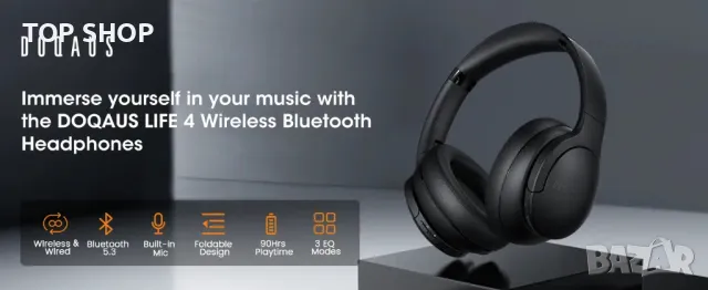 DOQAUS Life 4 Bluetooth слушалки висок клас, снимка 8 - Bluetooth слушалки - 48780126