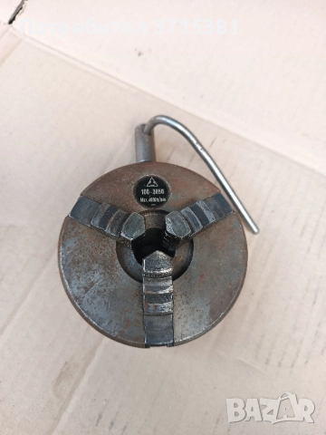 Тричелюстен Универсал