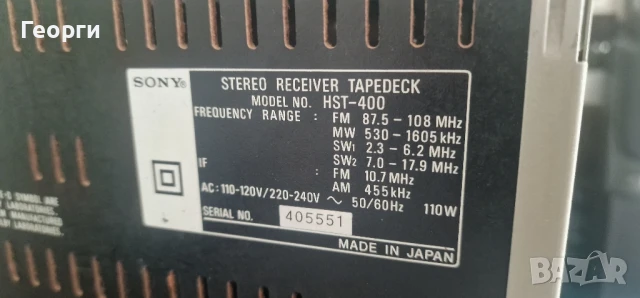 SONY HST 400, снимка 3 - Ресийвъри, усилватели, смесителни пултове - 51394690