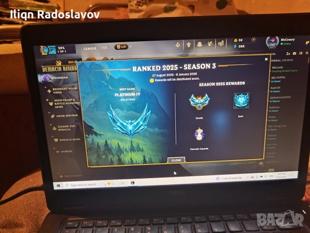 league of legends акаунт 