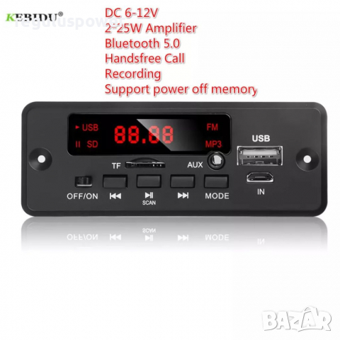 MP3 Audio Player 2*25W, 6V - 12V с Bluetooth 5.0, папки, Call, Tf card, USB, Fm, Rec, AUX, снимка 7 - MP3 и MP4 плеъри - 36546497
