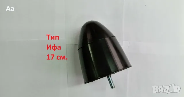 Буферни тампони тип Ифа , снимка 3 - Части - 47707164