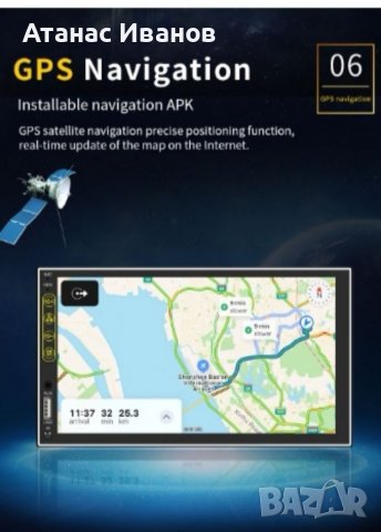 Мултимедия андроид 10 реален 7"-2GB RAM 32 ROM. С предно USB , снимка 5 - Аксесоари и консумативи - 37673749