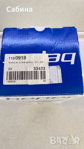 Машина за миене на прозорци, стъкла и огледала 3 в 1, снимка 3 - Други стоки за дома - 42921640