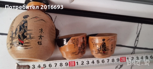 Чаши за саке., снимка 2 - Антикварни и старинни предмети - 52741428