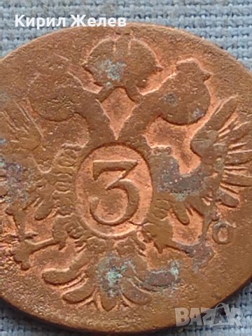 Стара рядка имперска медна монета Австрия за КОЛЕКЦИОНЕРИ 28183, снимка 4 - Нумизматика и бонистика - 42725930
