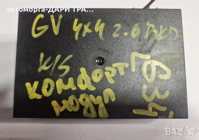 Управляващ блок-Комфорт модул за Фолксваген Голф 5 / 1K0 959 433 AK, снимка 2 - Части - 52378212