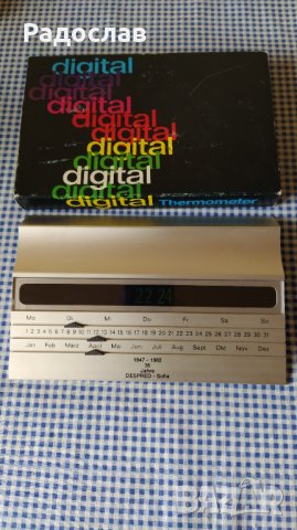 стар алуминиев термометър с датник