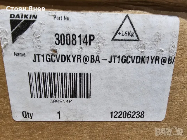 Хладилен компресор Daikin JT1GCVDKYR, снимка 2 - Други машини и части - 48371233