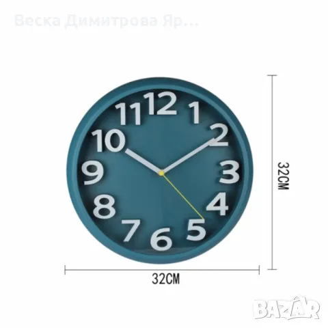 Стенен безшумен часовник 32 см, снимка 5 - Стенни часовници - 49291916