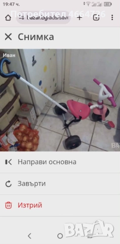 Дестки велосипед триколка 