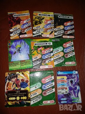 Магнитни карти за Бакуган, снимка 4 - Игри и пъзели - 37367976