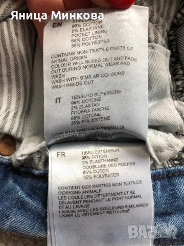 Дамски дънки Marc O’Polo, снимка 13 - Дънки - 47264025