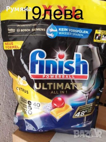 таблетки за съдомиялна