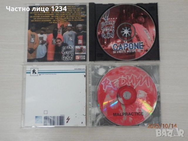 РАП/RAP - Outkast - Xzibit - Redman - Capone, снимка 4 - CD дискове - 51878302