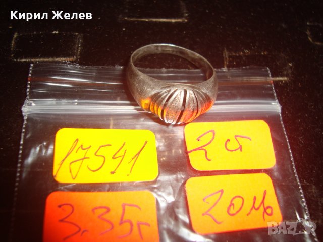 СРЕБЪРЕН АРТ ПРЪСТЕН МАЙСТОРСКА РЪЧНА ИЗРАБОТКА ВИНТИДЖ СТИЛ 17541, снимка 6 - Пръстени - 31309303