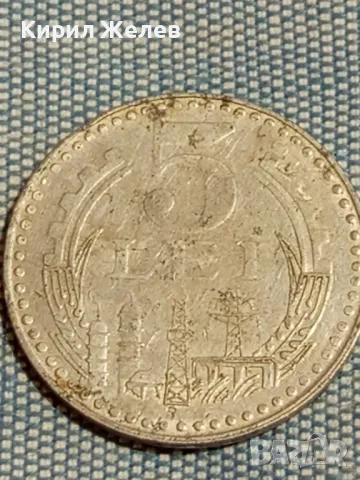 Четири монети от цял свят УНГАРИЯ, РУМЪНИЯ,ГДР за КОЛЕКЦИЯ ДЕКОРАЦИЯ 49805, снимка 8 - Нумизматика и бонистика - 48944278