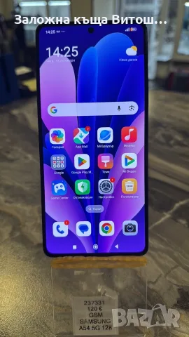 GSM Redmi Note 13