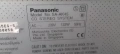 Аудио уредба Panasonic , снимка 4