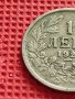 МОНЕТА 1 лев 1925г. ЦАРСТВО БЪЛГАРИЯ ПЕРФЕКТНА ЗА КОЛЕКЦИОНЕРИ 38787, снимка 3