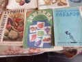 Готварски  книги, снимка 3