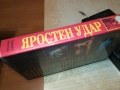 ЯРОСТЕН УДАР-VHS VIDEO TAPE 2808251105, снимка 2
