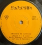Грамофонни плочи Балкантон 7" сингли цени в обявата, снимка 18